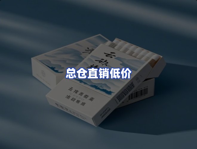 服务优势